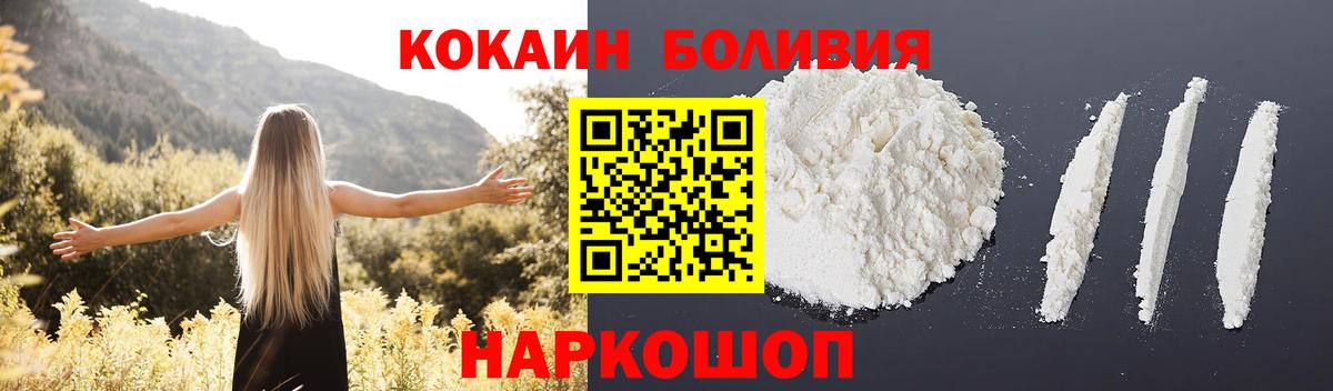 Кокаин 98%  Кокаин Fish Scale  КОКАИН  Вход с VPN  Нягань 