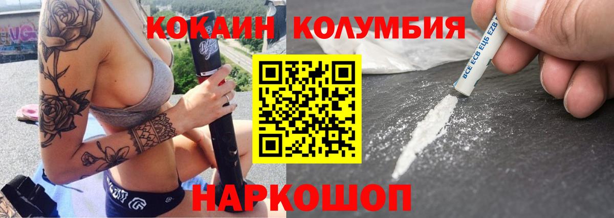 КОКАИН VHQ Нягань