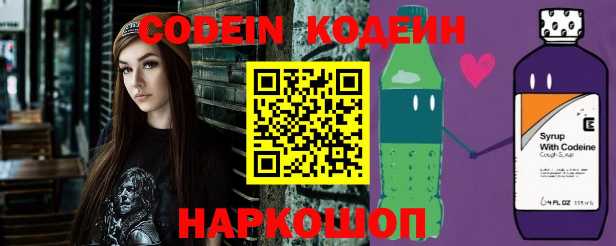 Меф МЯУ МЯУ   NBOMe  ГАШИШ  Вход с VPN  ГАШИШ  Нягань  Alpha PVP СОЛЬ кристаллы  Каннабис 
