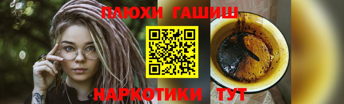 Нягань  Гашиш Ice-O-Lator  Вход с VPN  ГАШИШ убойный 