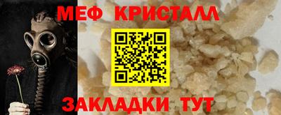 кокаин Бузулук