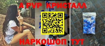 spice Будённовск