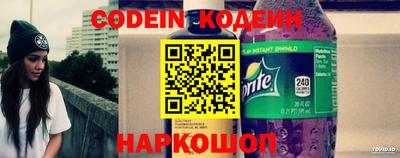 spice Будённовск