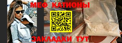 spice Будённовск