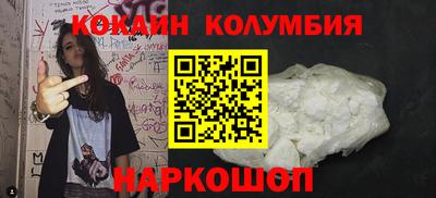 spice Будённовск