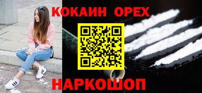 мескалин Обнинск