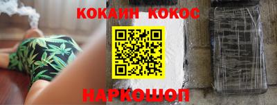 кокаин Бузулук