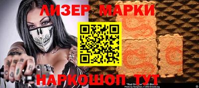 кокаин Бузулук