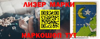 кокаин Бузулук