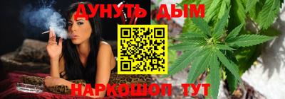 spice Будённовск