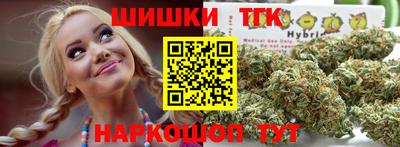 кокаин Бузулук