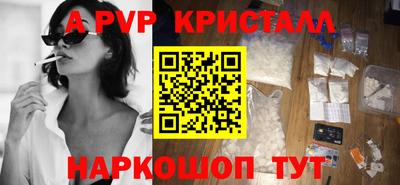 spice Будённовск