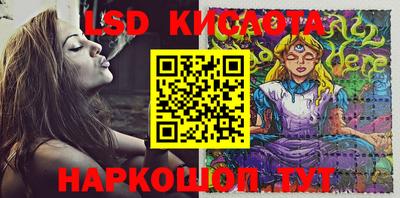 кокаин Бузулук