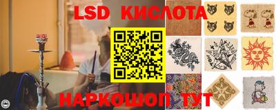 spice Будённовск