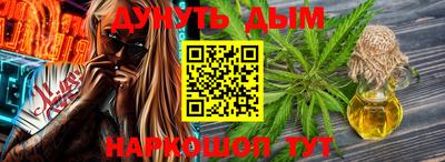 spice Будённовск