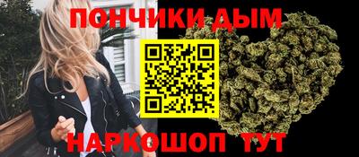 spice Будённовск