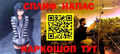 кокаин Бузулук