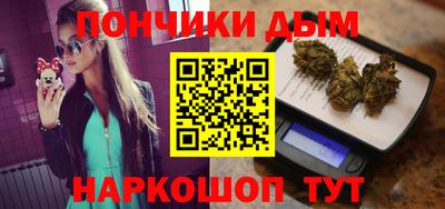 spice Будённовск