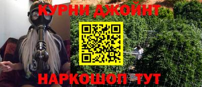 кокаин Бузулук