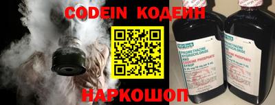 кокаин Бузулук