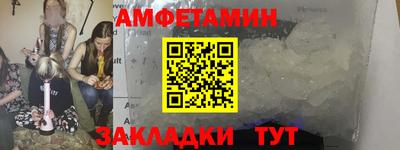 spice Будённовск