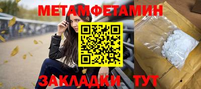 марихуана Обь