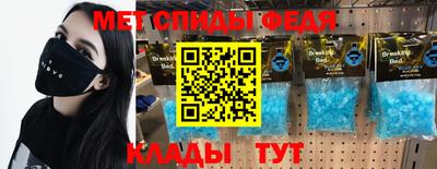 spice Будённовск