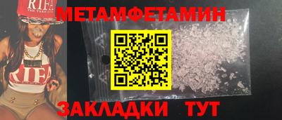spice Будённовск