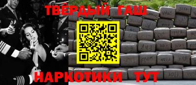 spice Будённовск