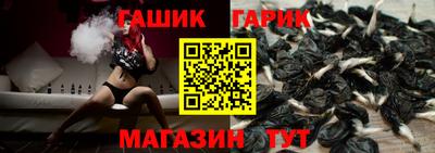 кокаин Бузулук