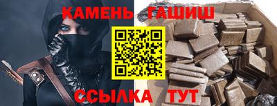 spice Будённовск