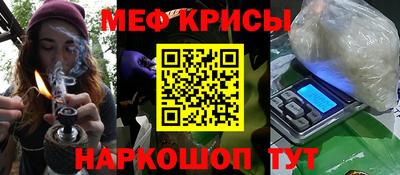 скорость Бугуруслан