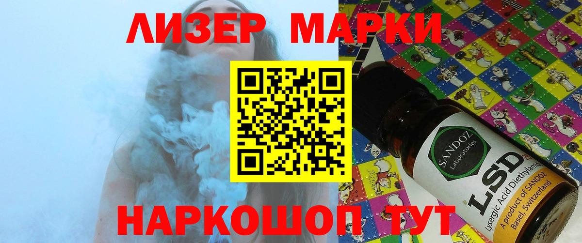 Лсд 25 экстази кислота Нягань