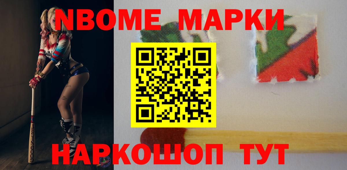 ГАШИШ Нягань