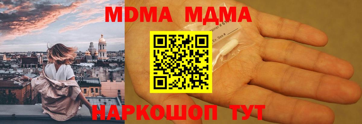 MDMA VHQ Нягань