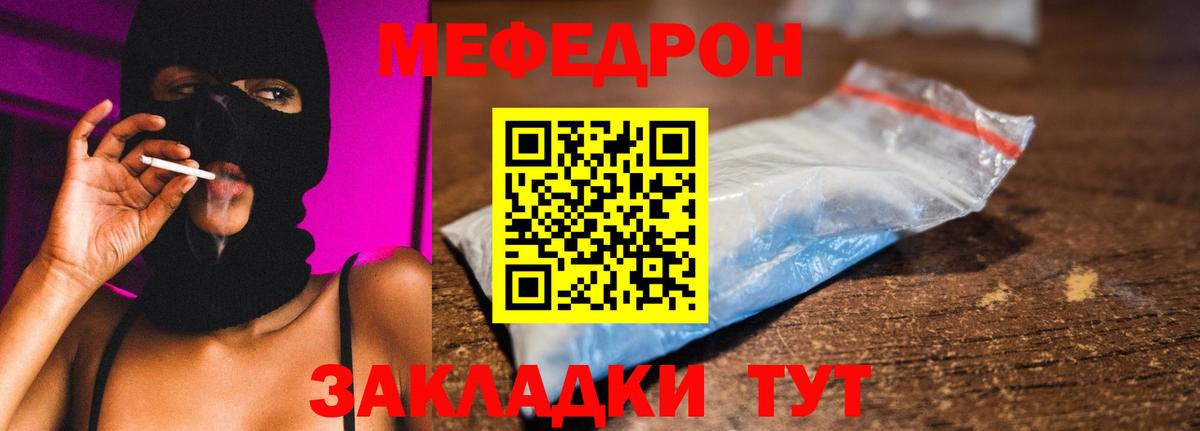 МЕФ Нягань