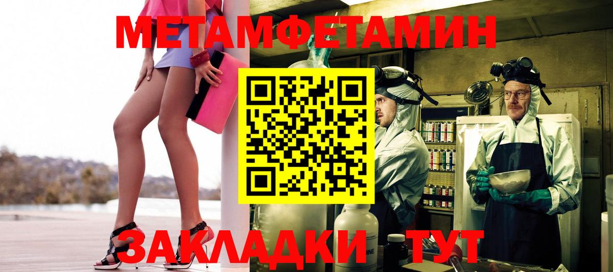 Метамфетамин Декстрометамфетамин 99.9%  Метамфетамин Декстрометамфетамин 99.9%  Нягань  Вход с VPN 
