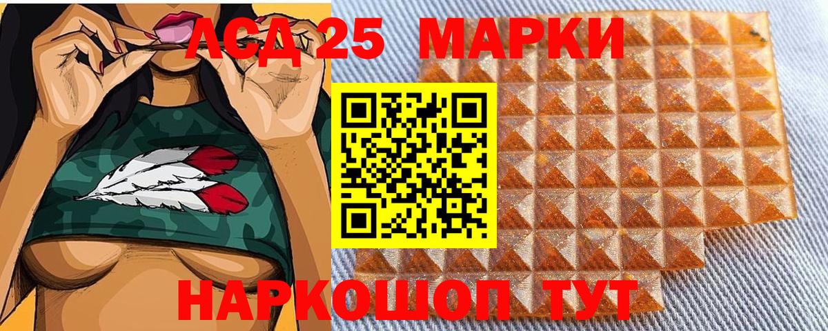 Марки NBOMe  Марки N-bome 1,5мг  Вход с VPN  Нягань  Марки N-bome 1,5мг 