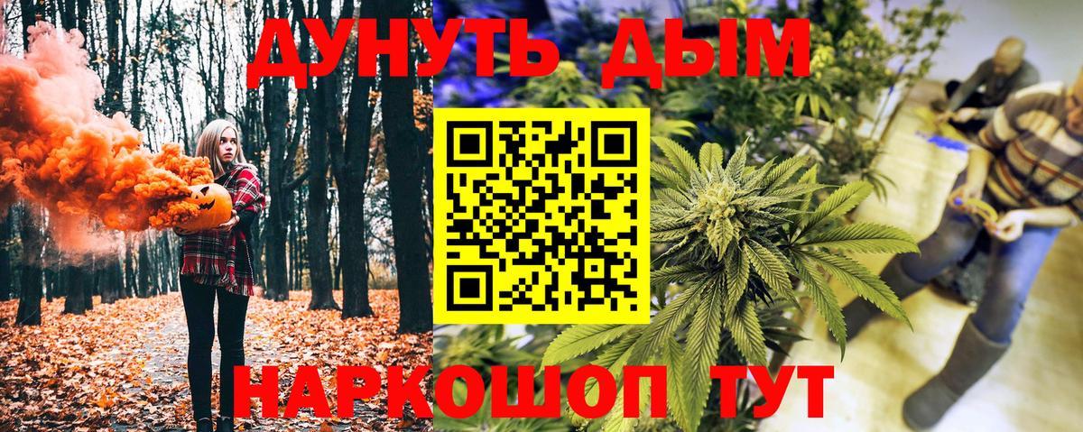 МАРИХУАНА семена  Вход с VPN  Нягань  Каннабис AK-47  МАРИХУАНА Ganja  Шишки марихуана White Widow 