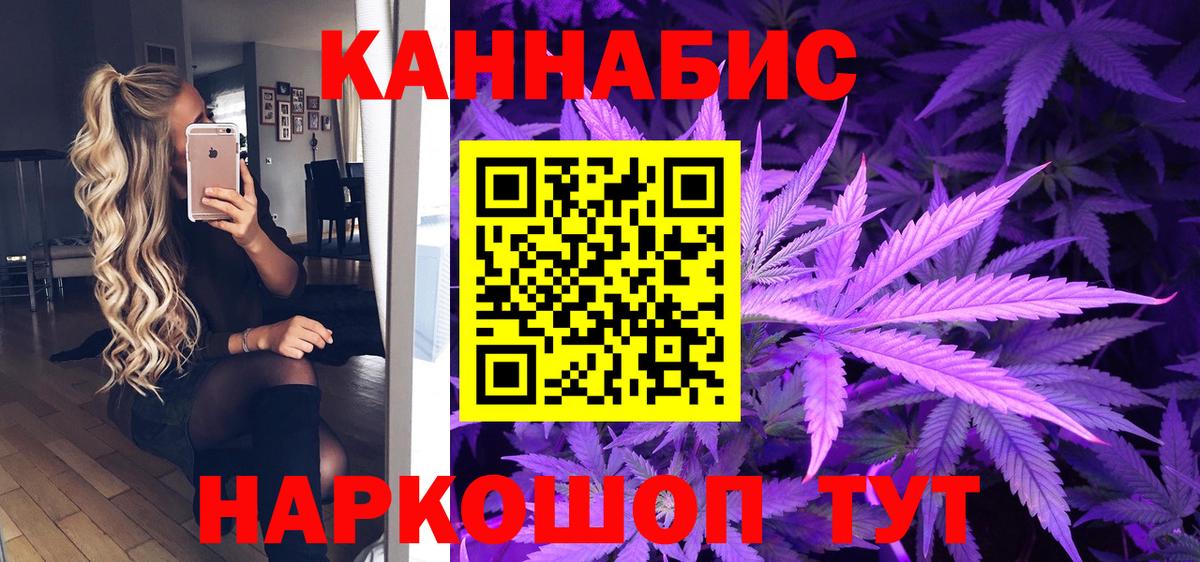 Канабис сатива Нягань